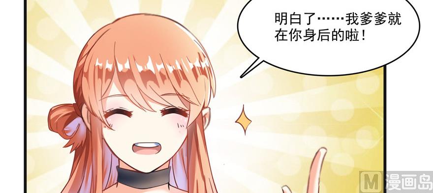 修真聊天群韩漫全集-第229话 灵蝶尊者路过无删减无遮挡章节图片 