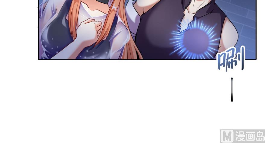 修真聊天群韩漫全集-第230话 是时候，退场了无删减无遮挡章节图片 