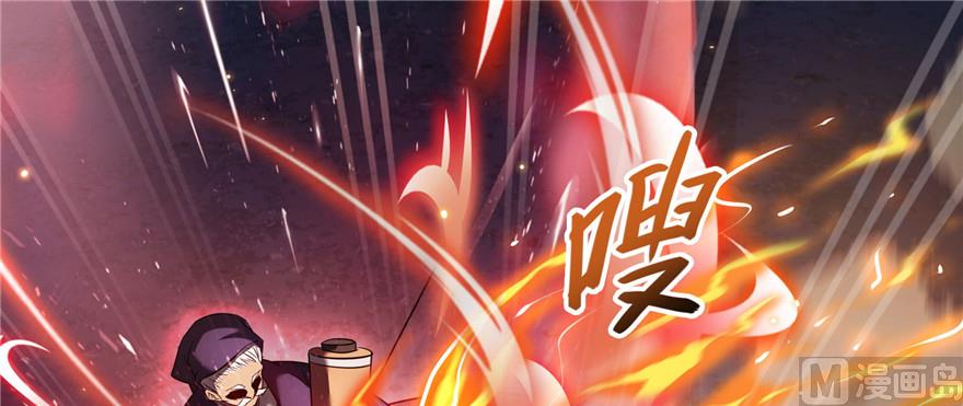 修真聊天群韩漫全集-第230话 是时候，退场了无删减无遮挡章节图片 