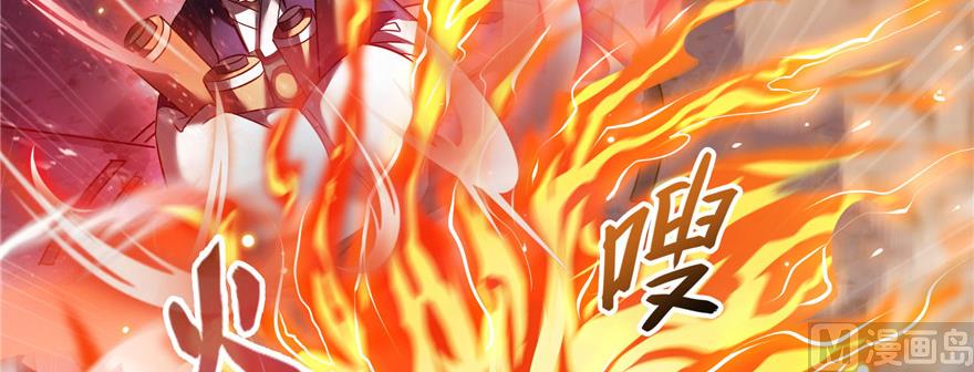 修真聊天群韩漫全集-第230话 是时候，退场了无删减无遮挡章节图片 