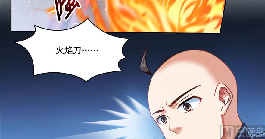 修真聊天群韩漫全集-第230话 是时候，退场了无删减无遮挡章节图片 