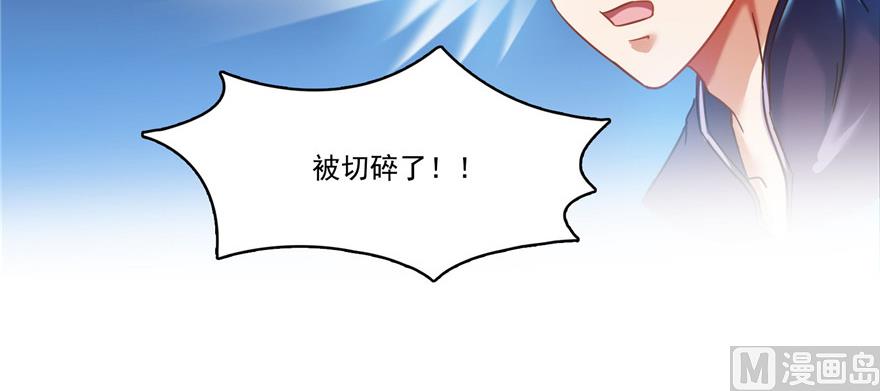 修真聊天群韩漫全集-第230话 是时候，退场了无删减无遮挡章节图片 