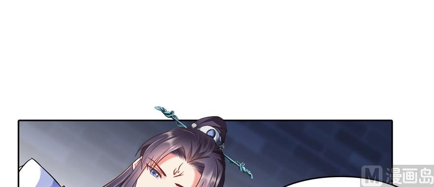 修真聊天群韩漫全集-第230话 是时候，退场了无删减无遮挡章节图片 
