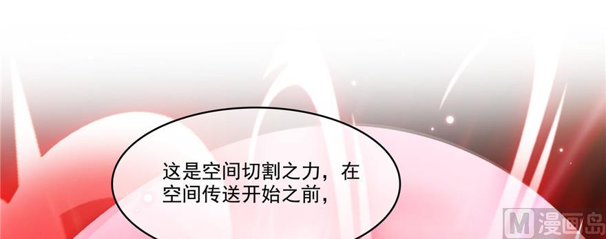 修真聊天群韩漫全集-第230话 是时候，退场了无删减无遮挡章节图片 