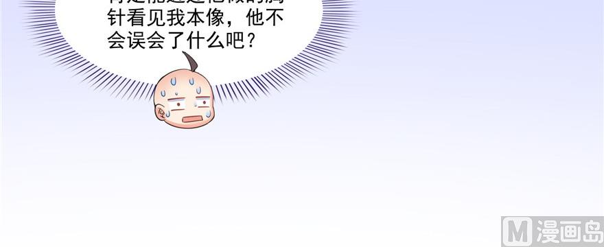 修真聊天群韩漫全集-第230话 是时候，退场了无删减无遮挡章节图片 