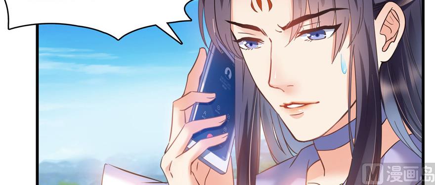 修真聊天群韩漫全集-第230话 是时候，退场了无删减无遮挡章节图片 
