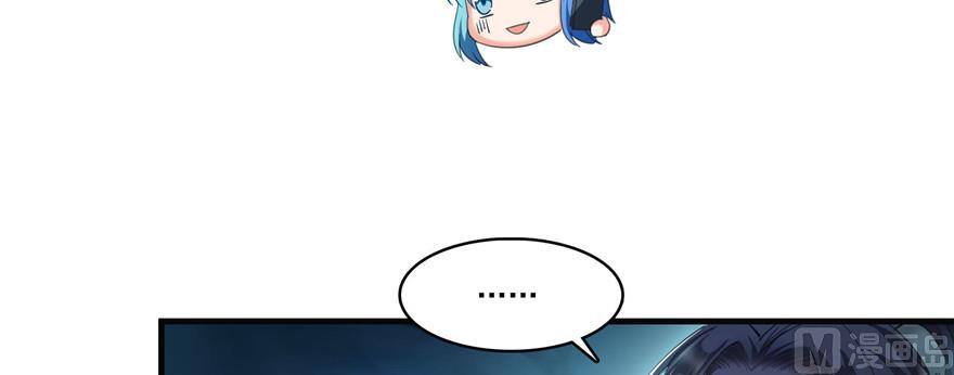 修真聊天群韩漫全集-第230话 是时候，退场了无删减无遮挡章节图片 