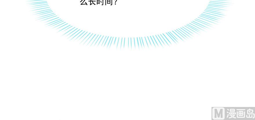 修真聊天群韩漫全集-第230话 是时候，退场了无删减无遮挡章节图片 