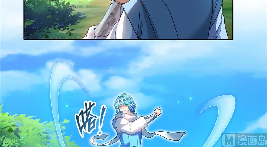 修真聊天群韩漫全集-第230话 是时候，退场了无删减无遮挡章节图片 
