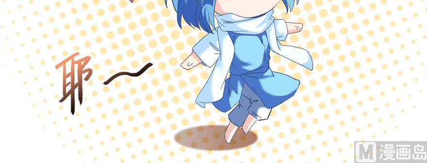 修真聊天群韩漫全集-第230话 是时候，退场了无删减无遮挡章节图片 