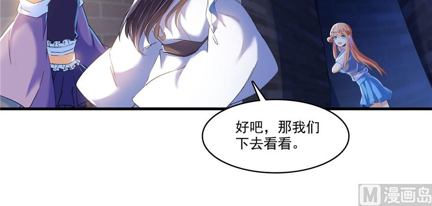 修真聊天群韩漫全集-第230话 是时候，退场了无删减无遮挡章节图片 