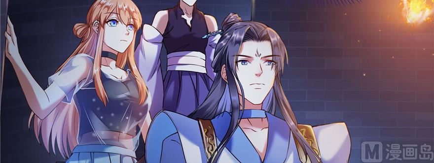 修真聊天群韩漫全集-第230话 是时候，退场了无删减无遮挡章节图片 