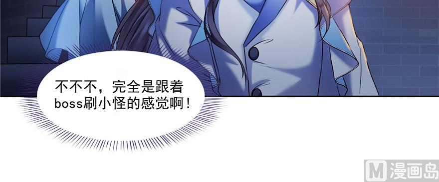 修真聊天群韩漫全集-第230话 是时候，退场了无删减无遮挡章节图片 