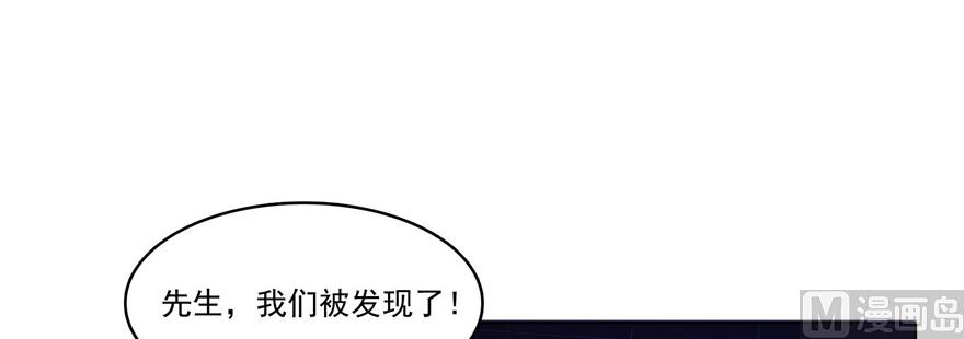 修真聊天群韩漫全集-第230话 是时候，退场了无删减无遮挡章节图片 