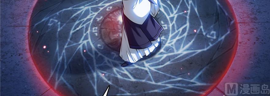 修真聊天群韩漫全集-第230话 是时候，退场了无删减无遮挡章节图片 