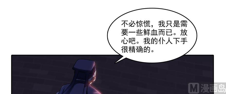 修真聊天群韩漫全集-第230话 是时候，退场了无删减无遮挡章节图片 
