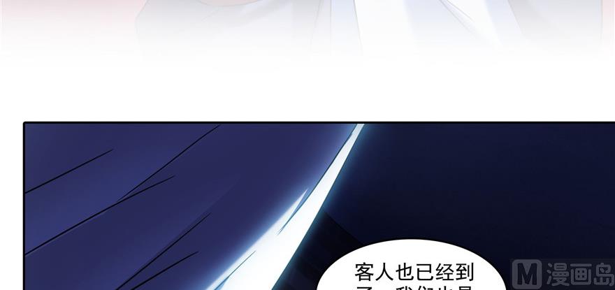 修真聊天群韩漫全集-第230话 是时候，退场了无删减无遮挡章节图片 