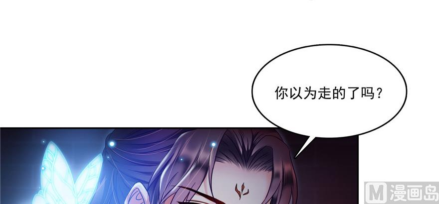 修真聊天群韩漫全集-第230话 是时候，退场了无删减无遮挡章节图片 