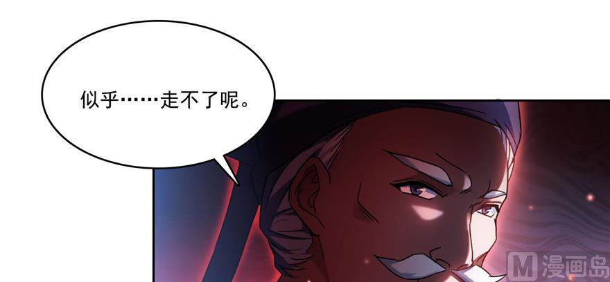 修真聊天群韩漫全集-第230话 是时候，退场了无删减无遮挡章节图片 