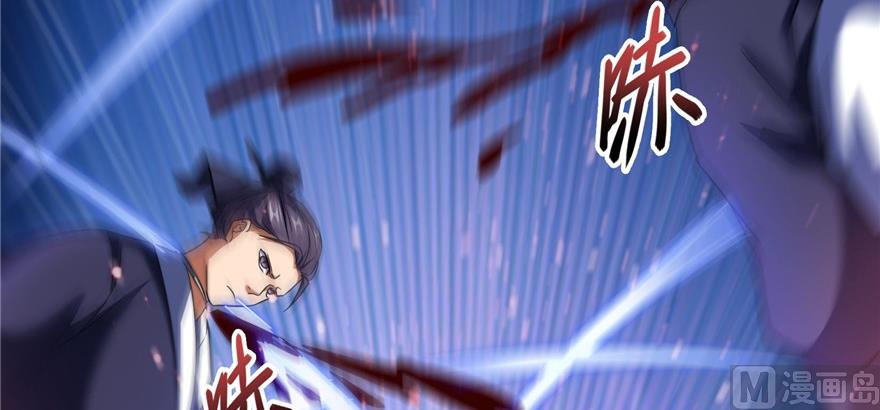 修真聊天群韩漫全集-第230话 是时候，退场了无删减无遮挡章节图片 