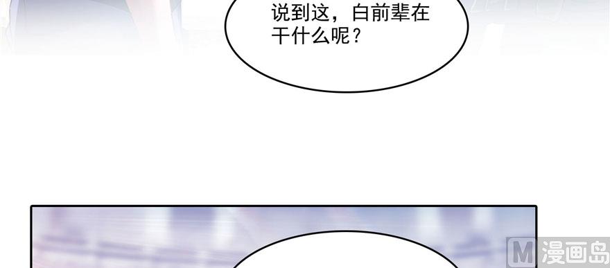 修真聊天群韩漫全集-第231话这世上，没有绝对防御无删减无遮挡章节图片 