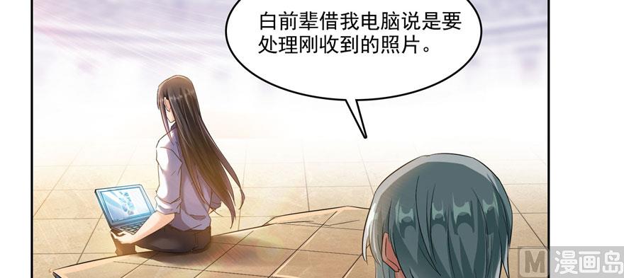 修真聊天群韩漫全集-第231话这世上，没有绝对防御无删减无遮挡章节图片 