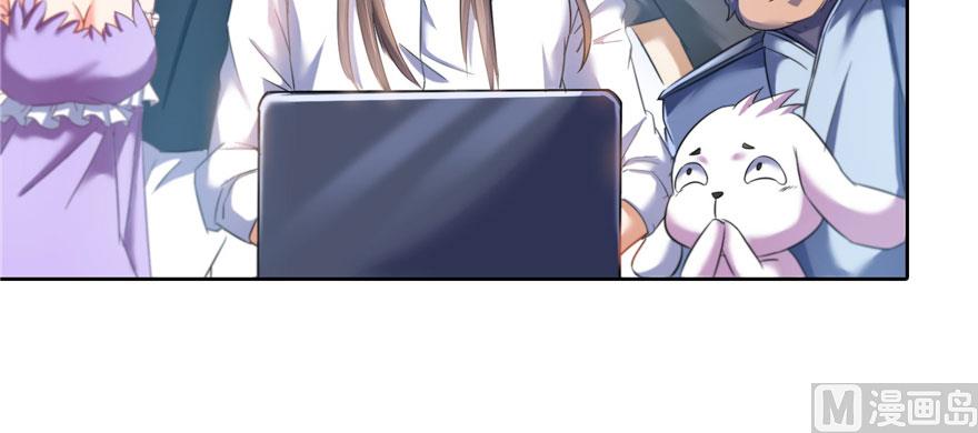 修真聊天群韩漫全集-第231话这世上，没有绝对防御无删减无遮挡章节图片 
