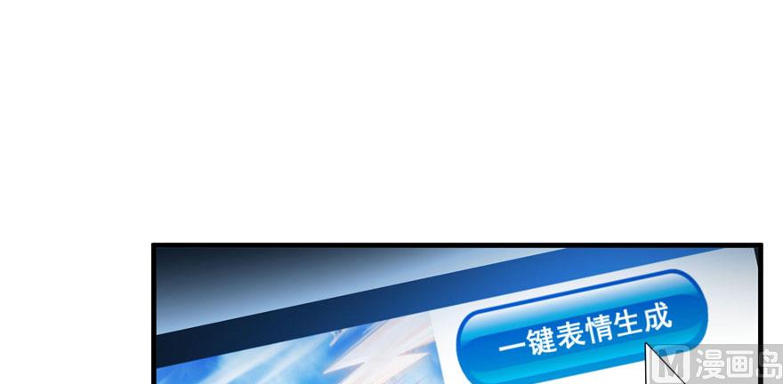 修真聊天群韩漫全集-第231话这世上，没有绝对防御无删减无遮挡章节图片 