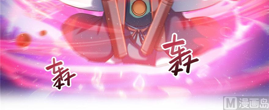 修真聊天群韩漫全集-第231话这世上，没有绝对防御无删减无遮挡章节图片 