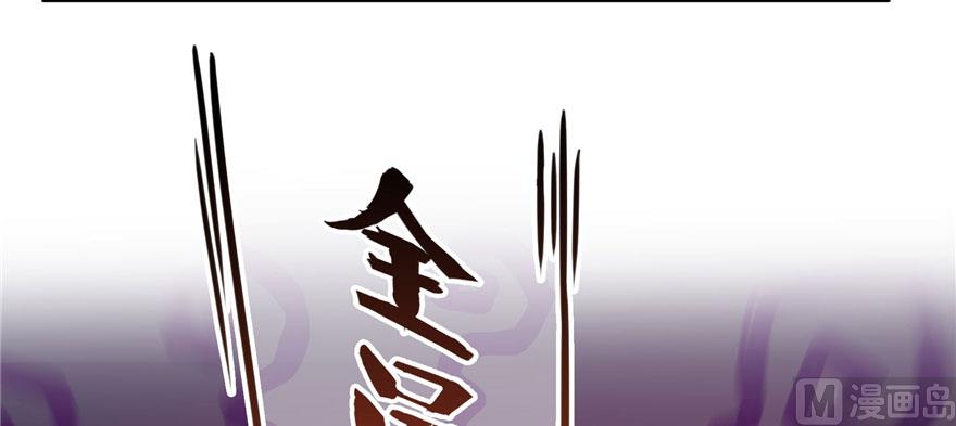 修真聊天群韩漫全集-第231话这世上，没有绝对防御无删减无遮挡章节图片 