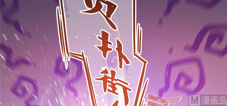 修真聊天群韩漫全集-第231话这世上，没有绝对防御无删减无遮挡章节图片 