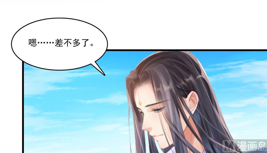 修真聊天群韩漫全集-第231话这世上，没有绝对防御无删减无遮挡章节图片 