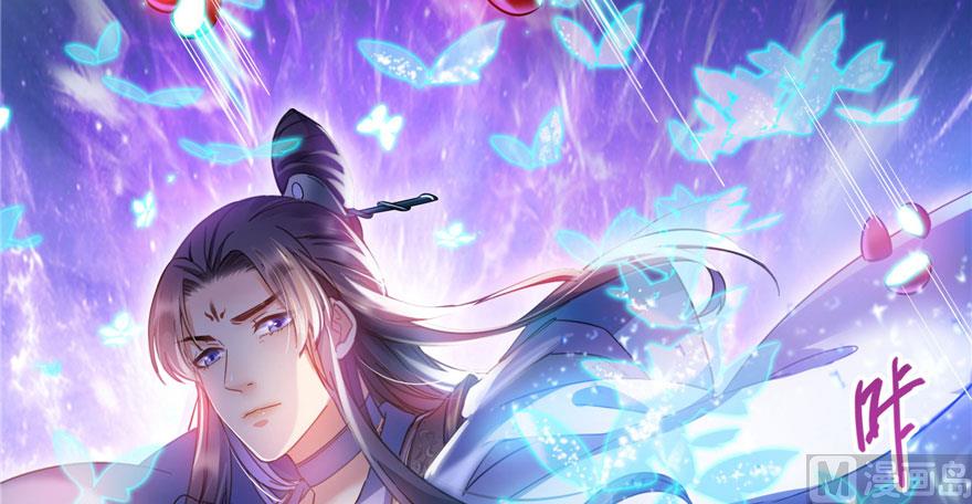 修真聊天群韩漫全集-第231话这世上，没有绝对防御无删减无遮挡章节图片 
