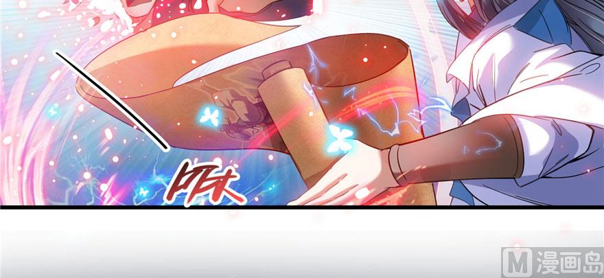 修真聊天群韩漫全集-第231话这世上，没有绝对防御无删减无遮挡章节图片 