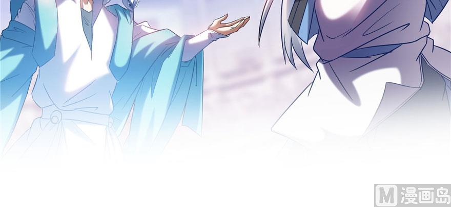 修真聊天群韩漫全集-第231话这世上，没有绝对防御无删减无遮挡章节图片 