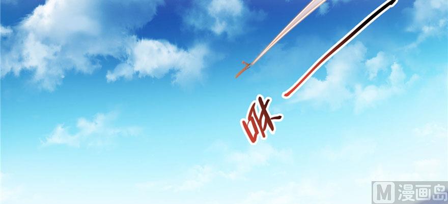 修真聊天群韩漫全集-第231话这世上，没有绝对防御无删减无遮挡章节图片 