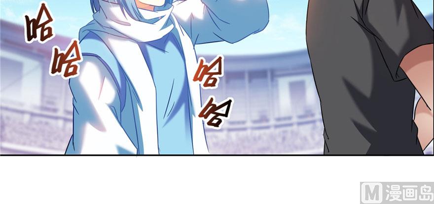 修真聊天群韩漫全集-第231话这世上，没有绝对防御无删减无遮挡章节图片 