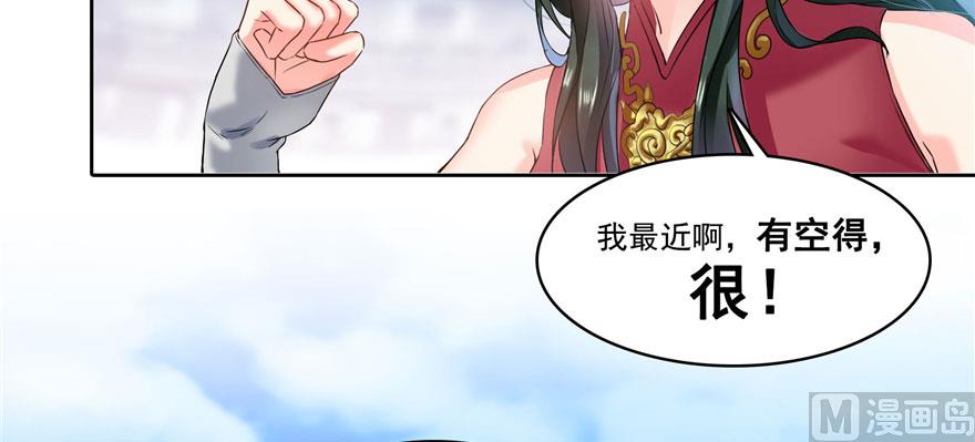修真聊天群韩漫全集-第231话这世上，没有绝对防御无删减无遮挡章节图片 