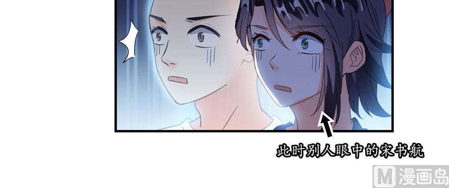 修真聊天群韩漫全集-第231话这世上，没有绝对防御无删减无遮挡章节图片 