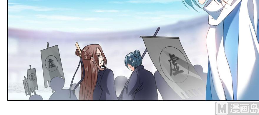 修真聊天群韩漫全集-第231话这世上，没有绝对防御无删减无遮挡章节图片 