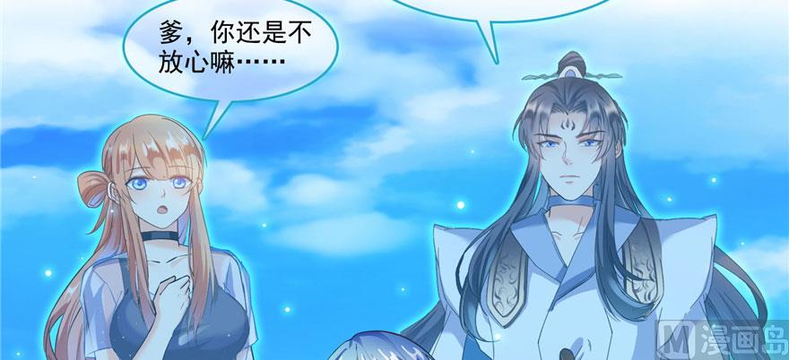 修真聊天群韩漫全集-第231话这世上，没有绝对防御无删减无遮挡章节图片 