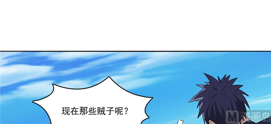 修真聊天群韩漫全集-第231话这世上，没有绝对防御无删减无遮挡章节图片 