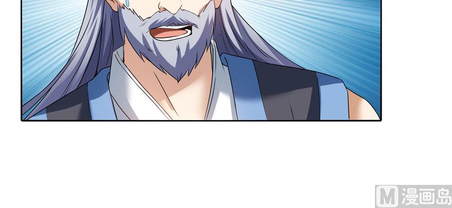修真聊天群韩漫全集-第231话这世上，没有绝对防御无删减无遮挡章节图片 
