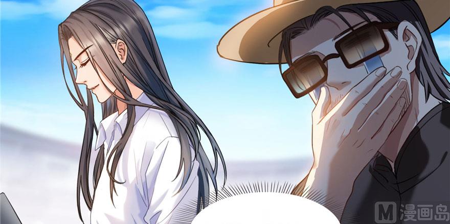 修真聊天群韩漫全集-第232话 办手扶拖拉机大赛吧无删减无遮挡章节图片 