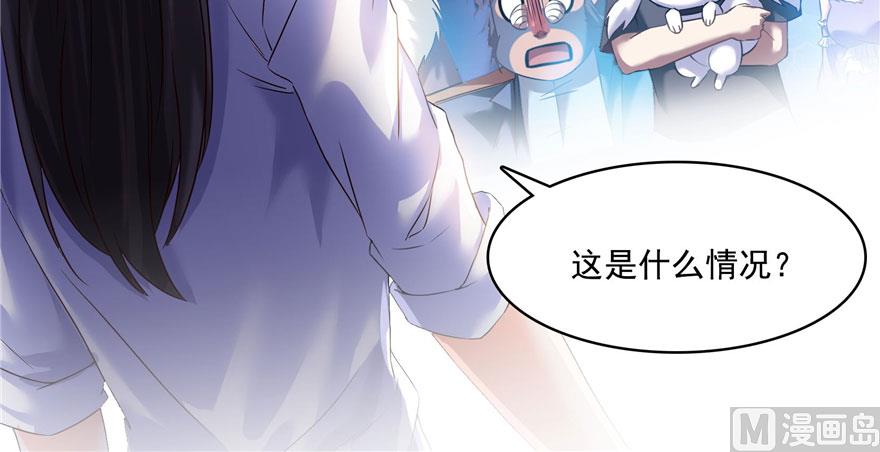 修真聊天群韩漫全集-第232话 办手扶拖拉机大赛吧无删减无遮挡章节图片 