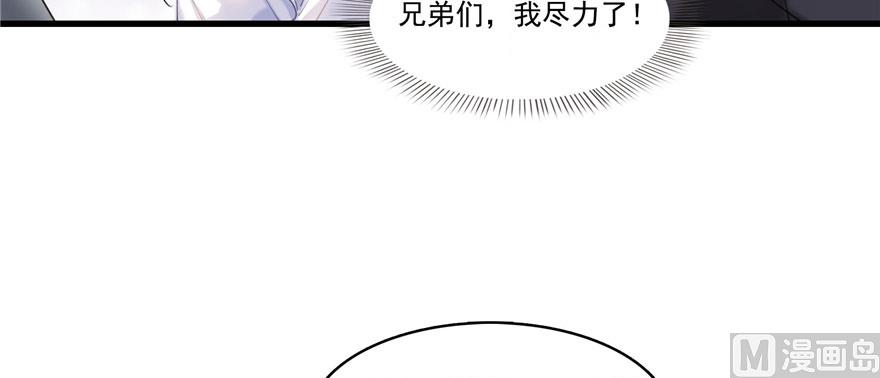 修真聊天群韩漫全集-第232话 办手扶拖拉机大赛吧无删减无遮挡章节图片 