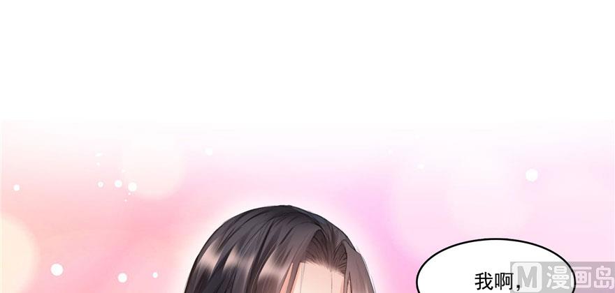 修真聊天群韩漫全集-第232话 办手扶拖拉机大赛吧无删减无遮挡章节图片 