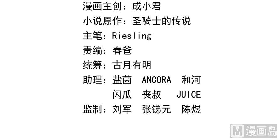修真聊天群韩漫全集-第232话 办手扶拖拉机大赛吧无删减无遮挡章节图片 