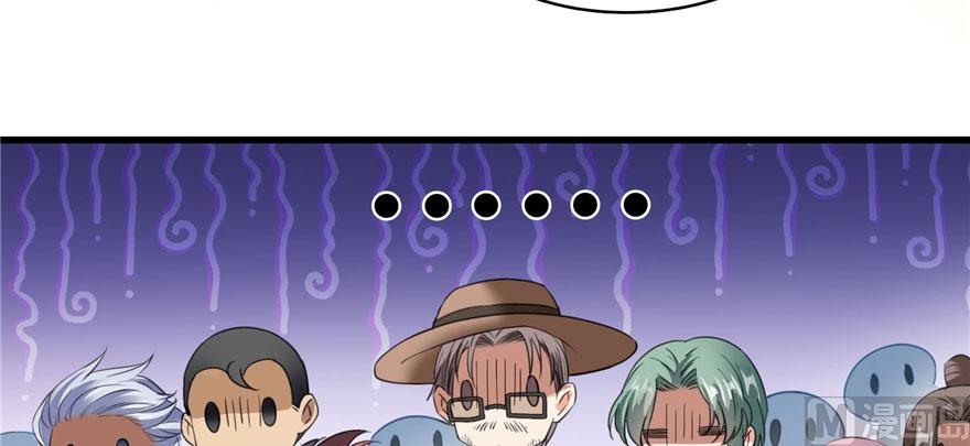 修真聊天群韩漫全集-第232话 办手扶拖拉机大赛吧无删减无遮挡章节图片 