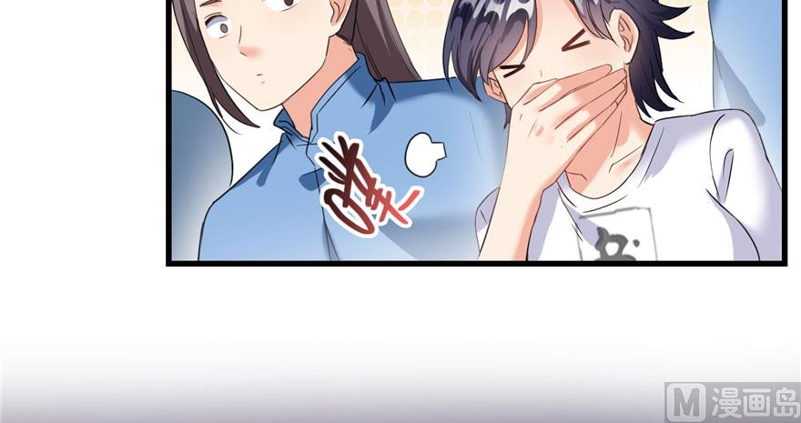 修真聊天群韩漫全集-第232话 办手扶拖拉机大赛吧无删减无遮挡章节图片 